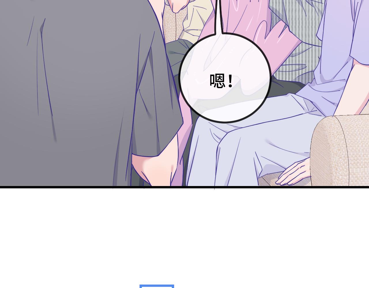 第86话 到豹鱼家玩(1/3)-第105话