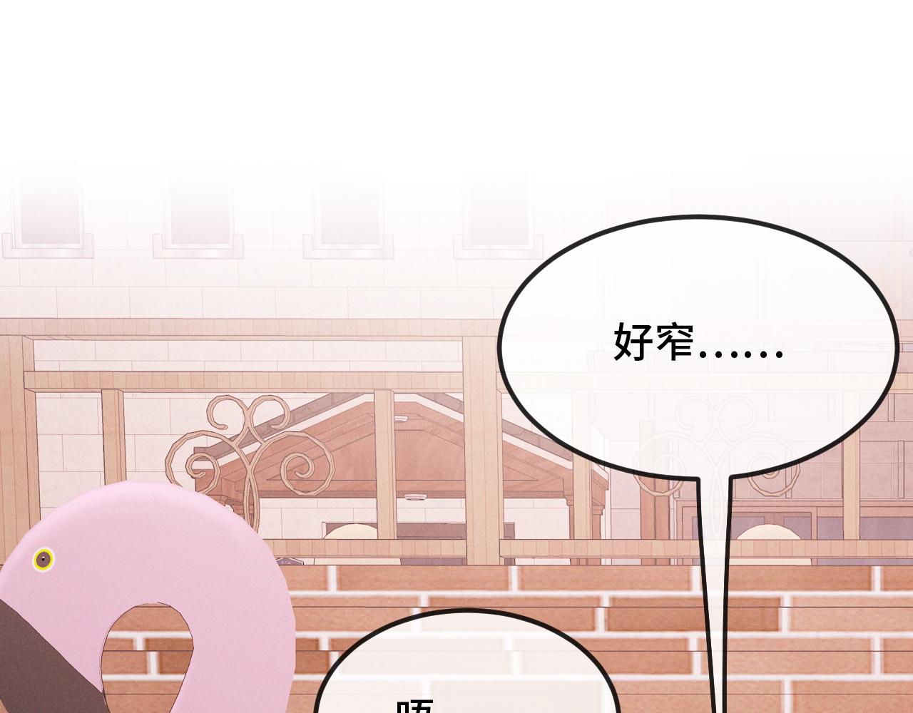 第86话 到豹鱼家玩(1/3)-第105话