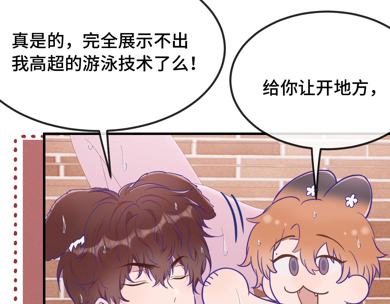 第86话 到豹鱼家玩(1/3)-第105话