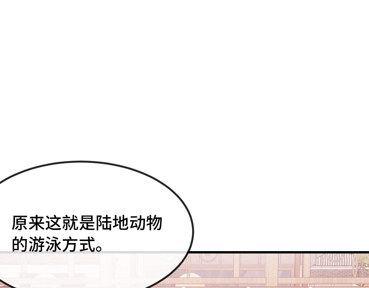 第86话 到豹鱼家玩(1/3)-第105话
