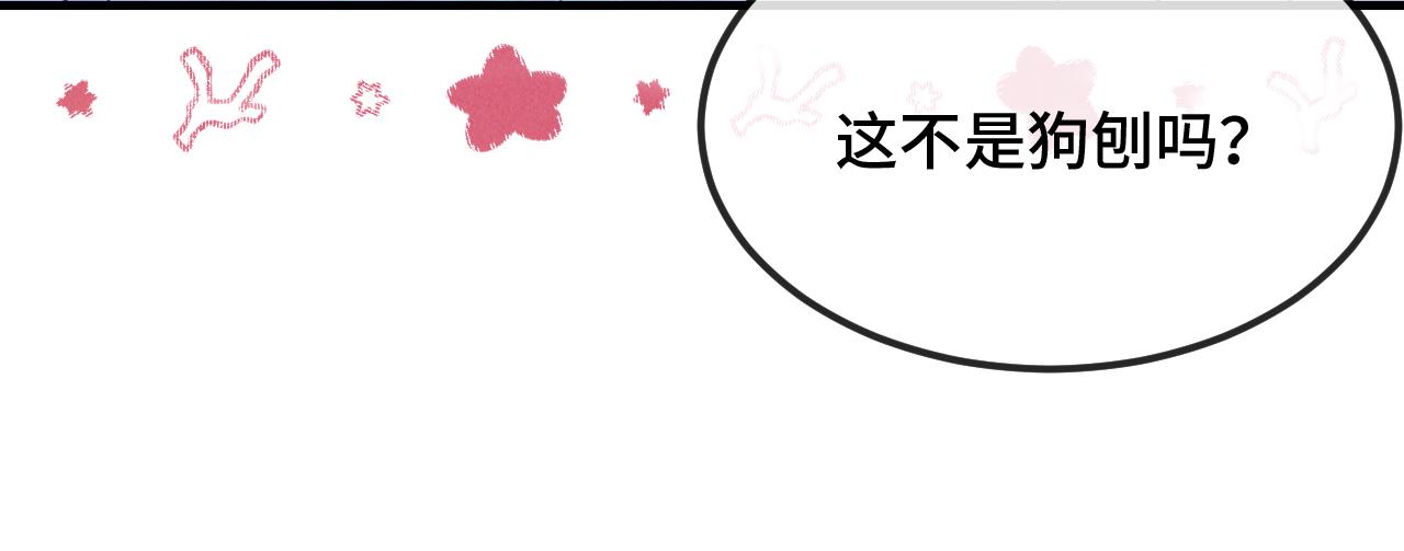 第86话 到豹鱼家玩(1/3)-第105话