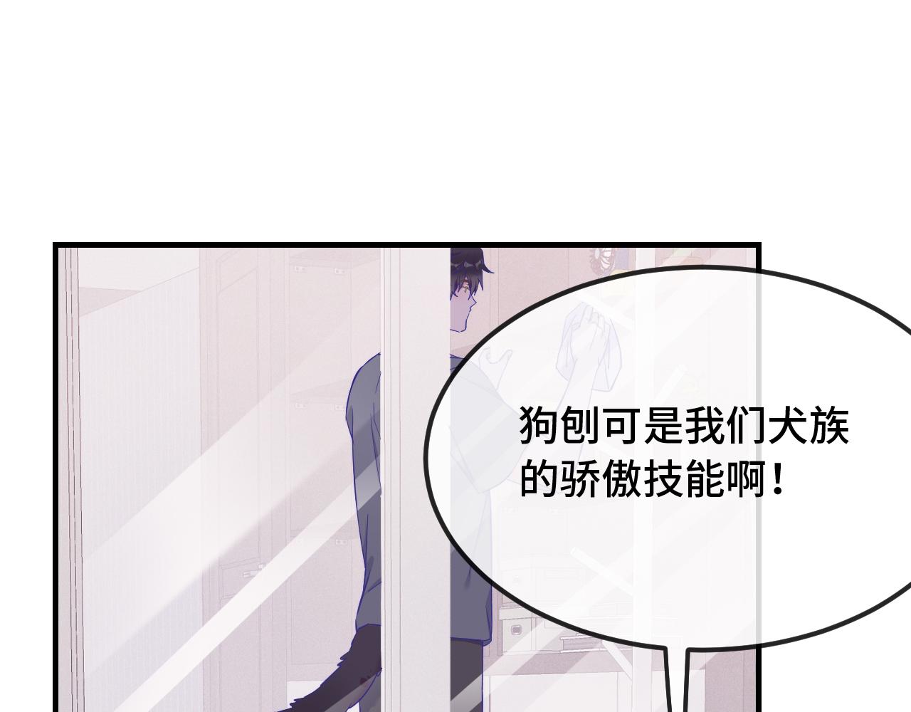 第86话 到豹鱼家玩(1/3)-第105话