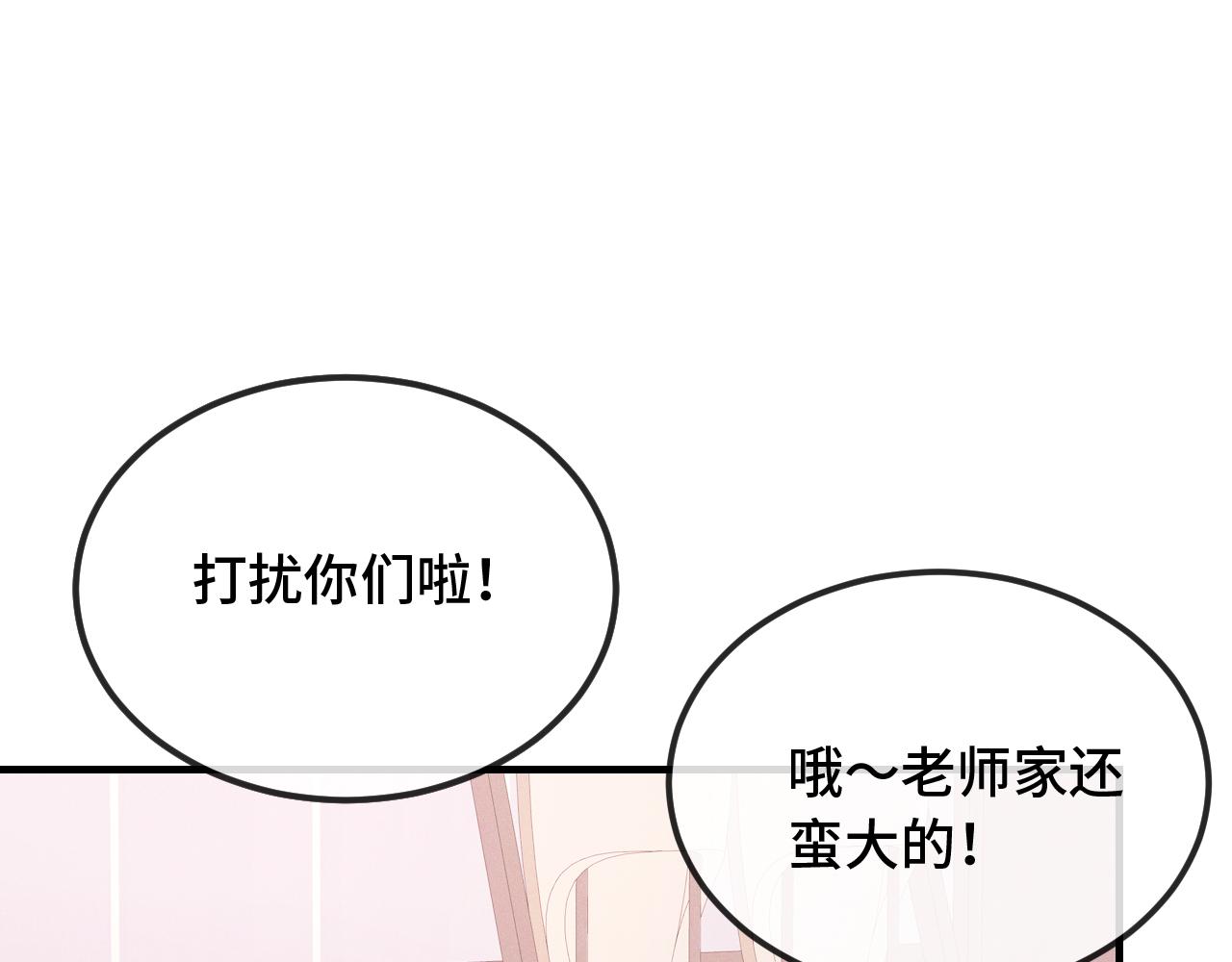 第86话 到豹鱼家玩(1/3)-第105话