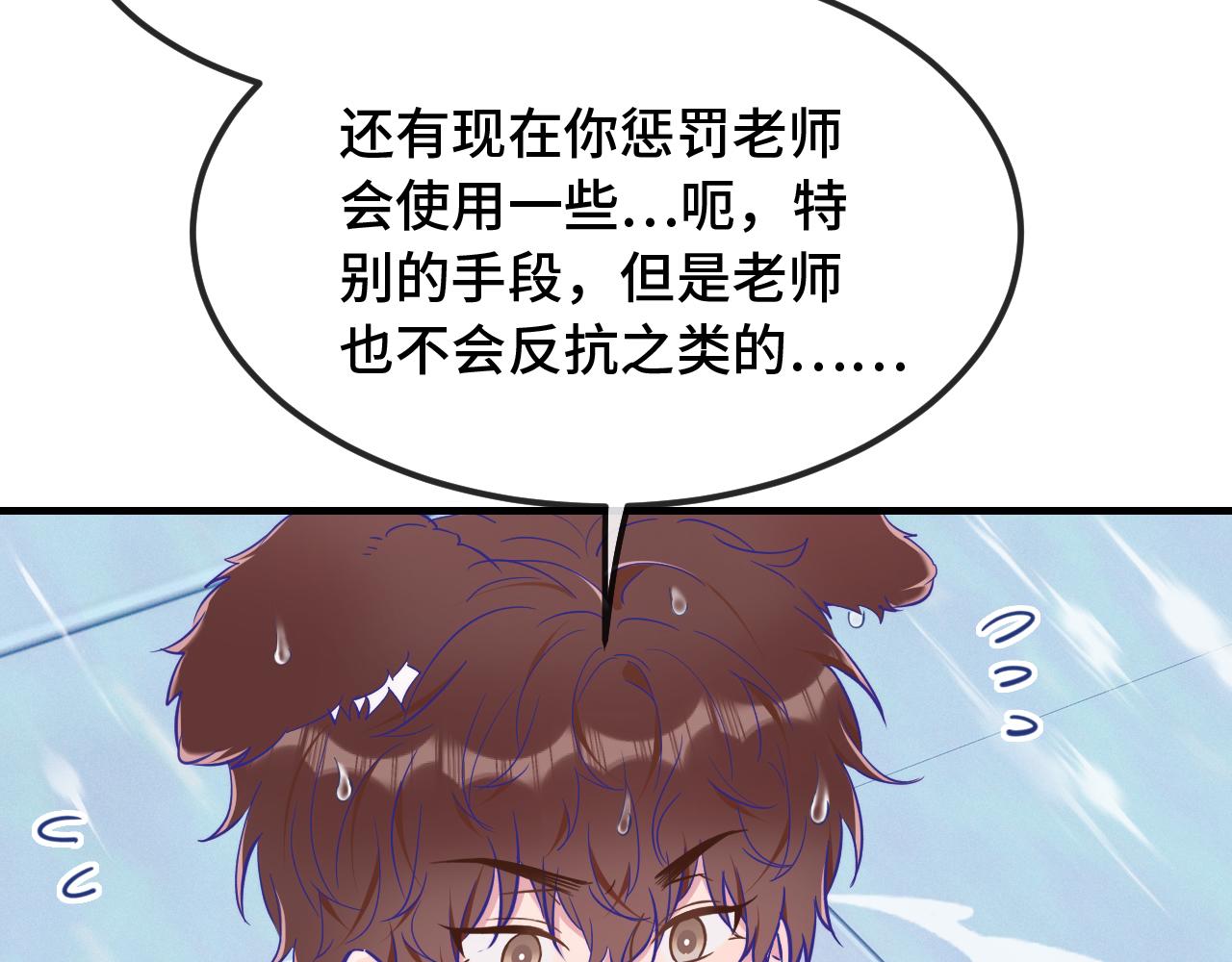 第86话 到豹鱼家玩(1/3)-第105话