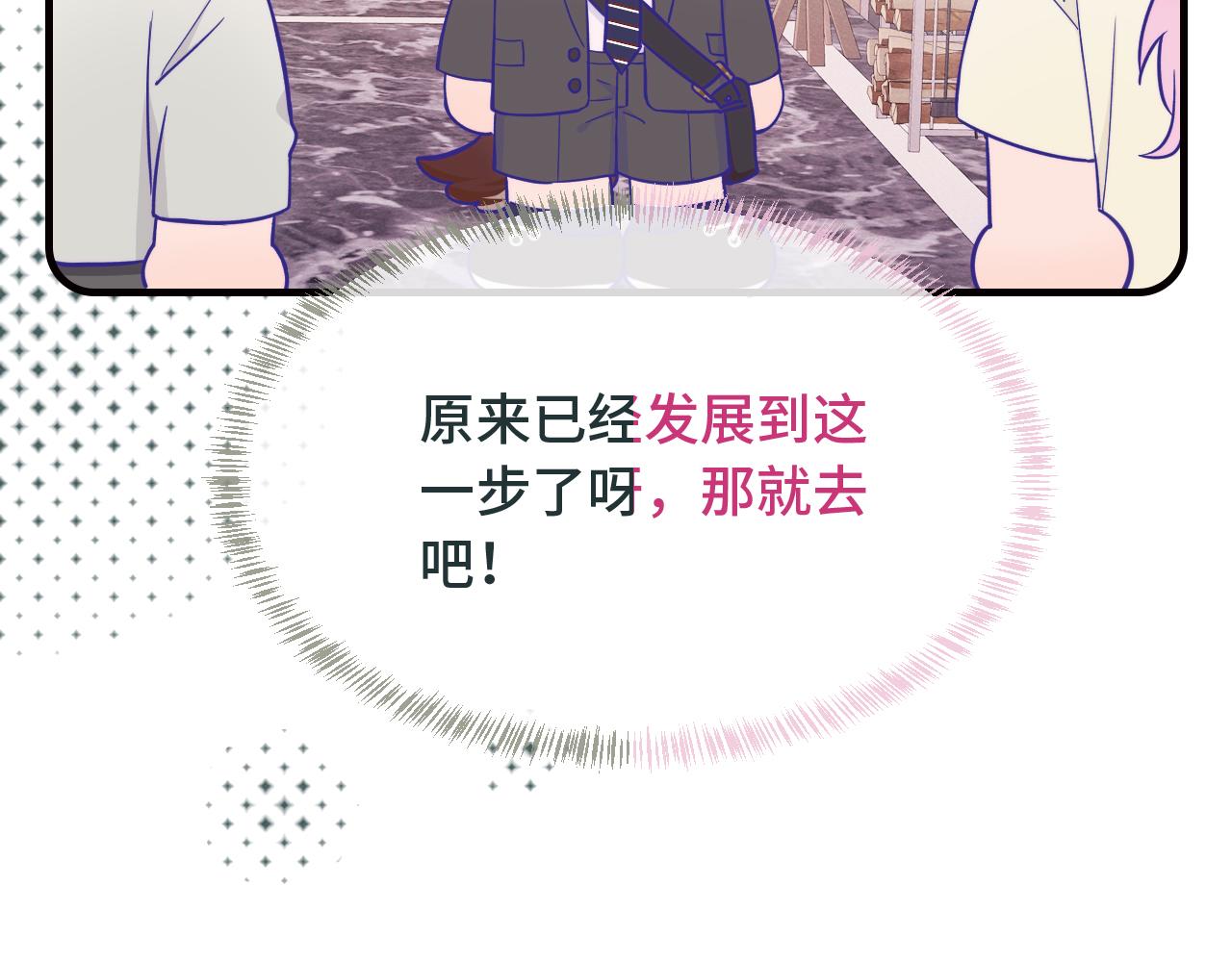 第88话 不要引诱我(1/3)-第107话
