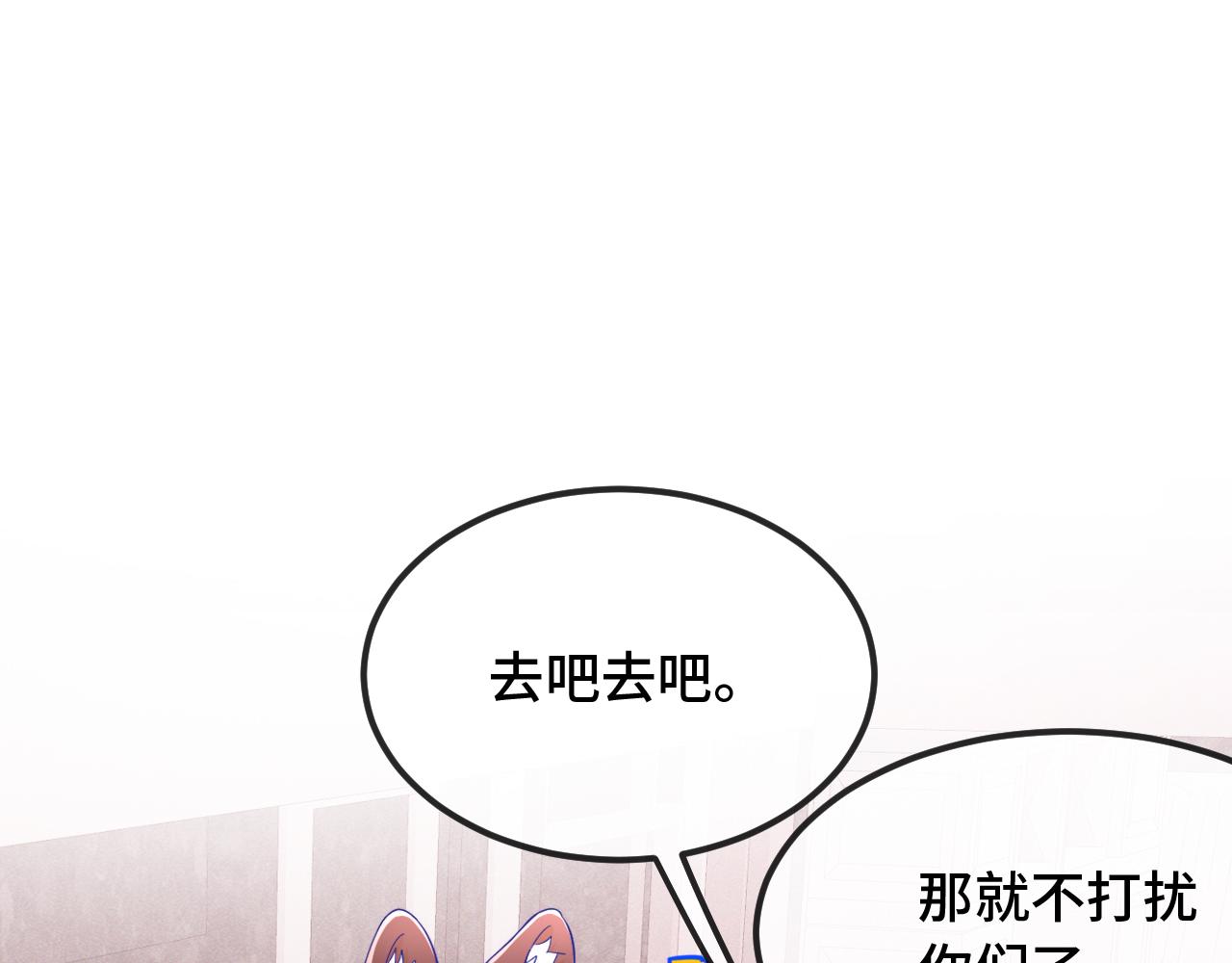 第88话 不要引诱我(1/3)-第107话