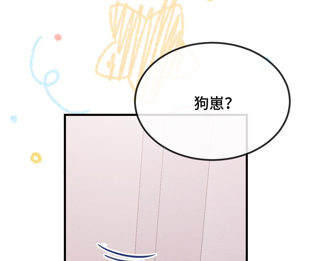 第88话 不要引诱我(1/3)-第107话