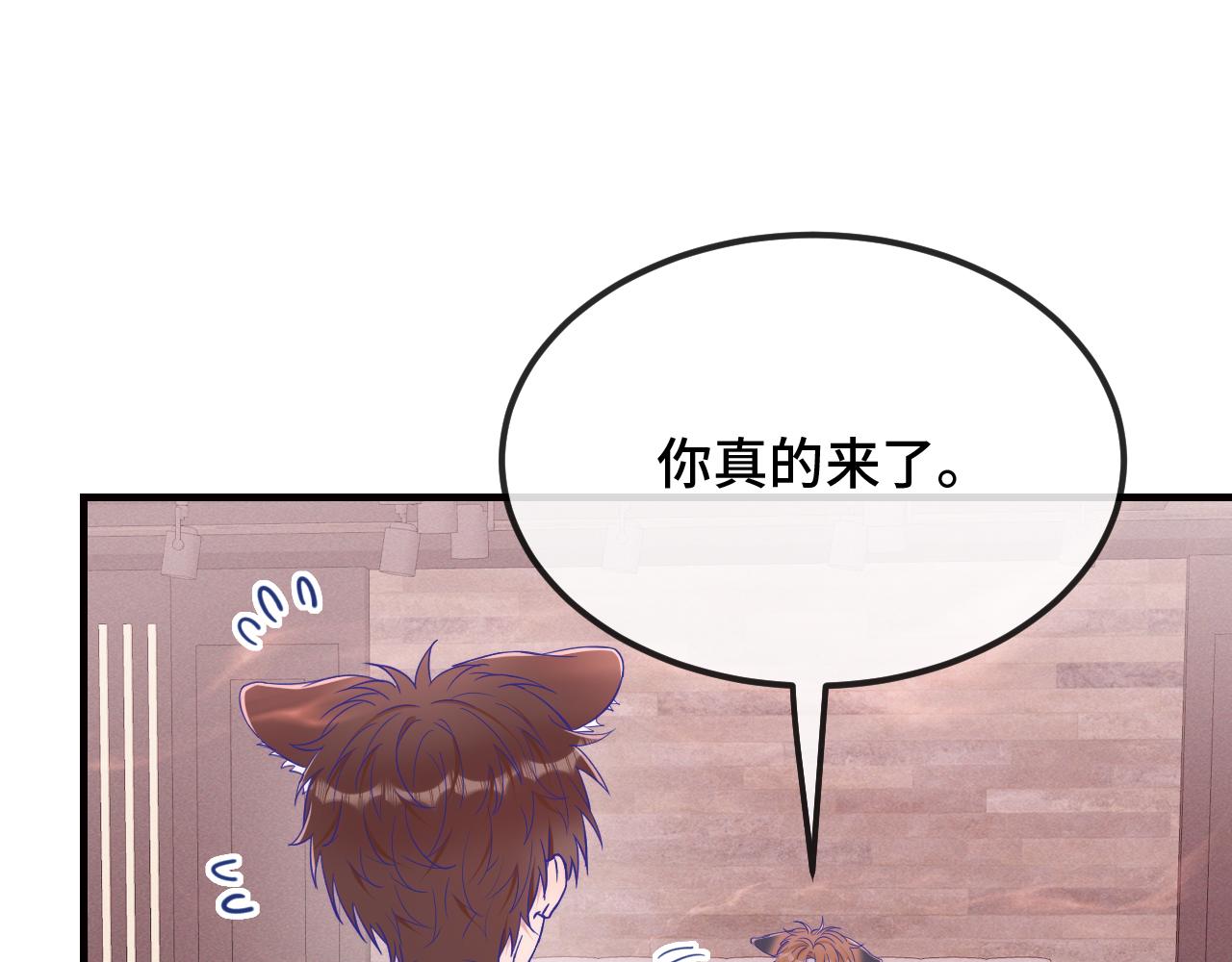 第88话 不要引诱我(1/3)-第107话