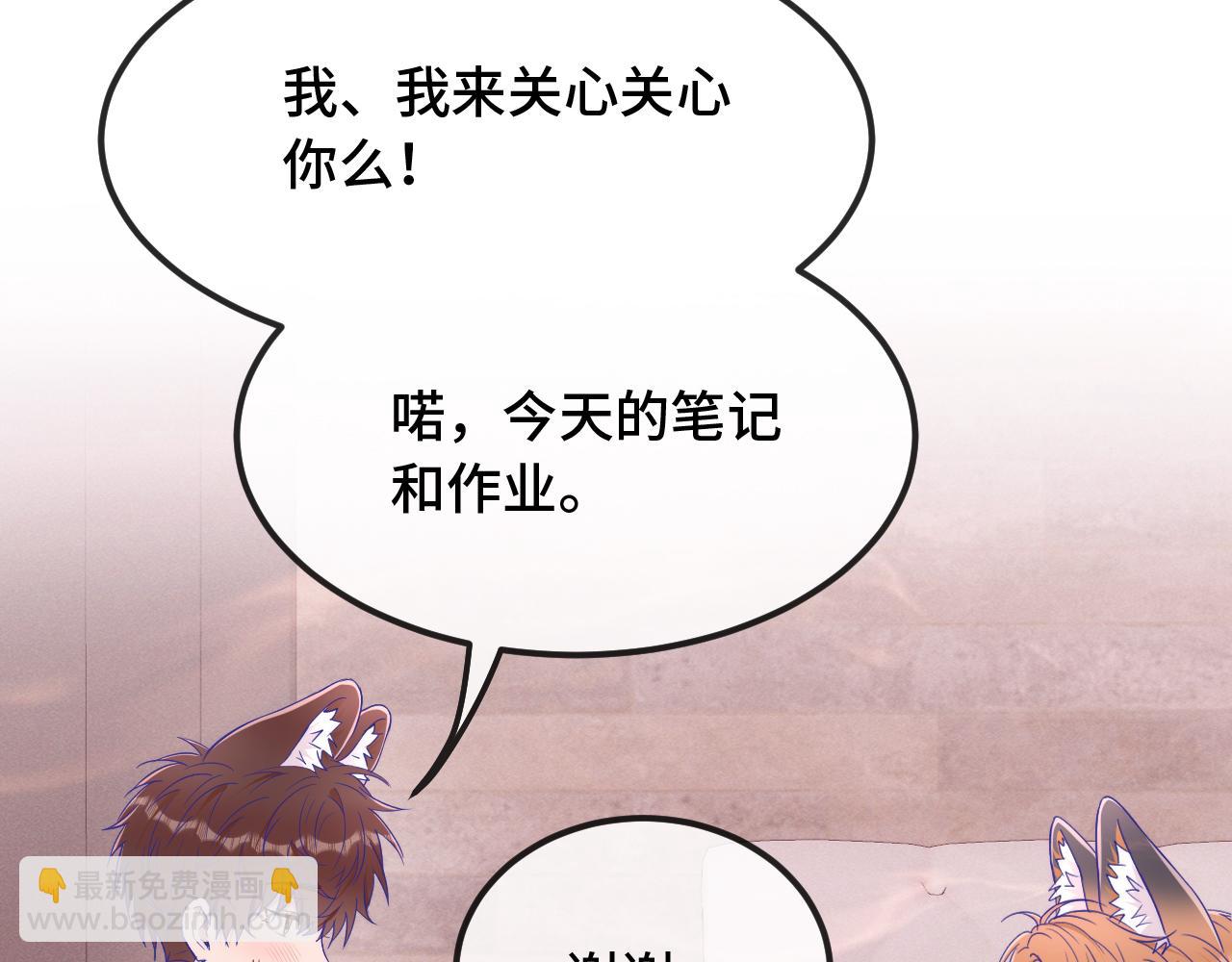 第88话 不要引诱我(1/3)-第107话