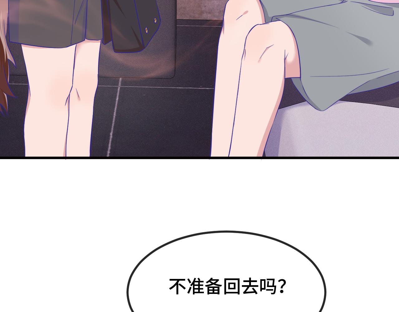 第88话 不要引诱我(1/3)-第107话