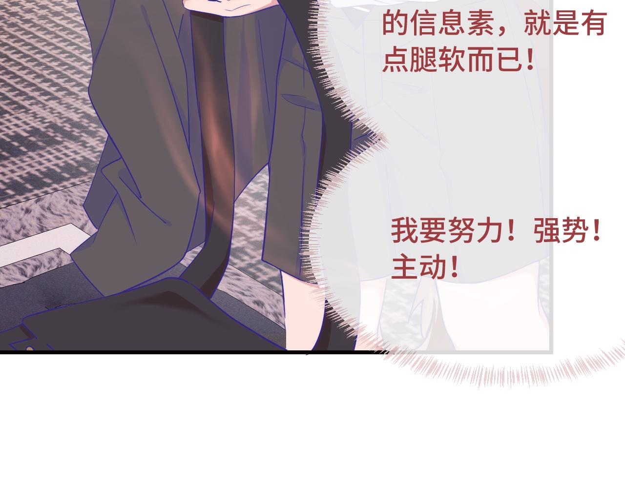 第88话 不要引诱我(1/3)-第107话