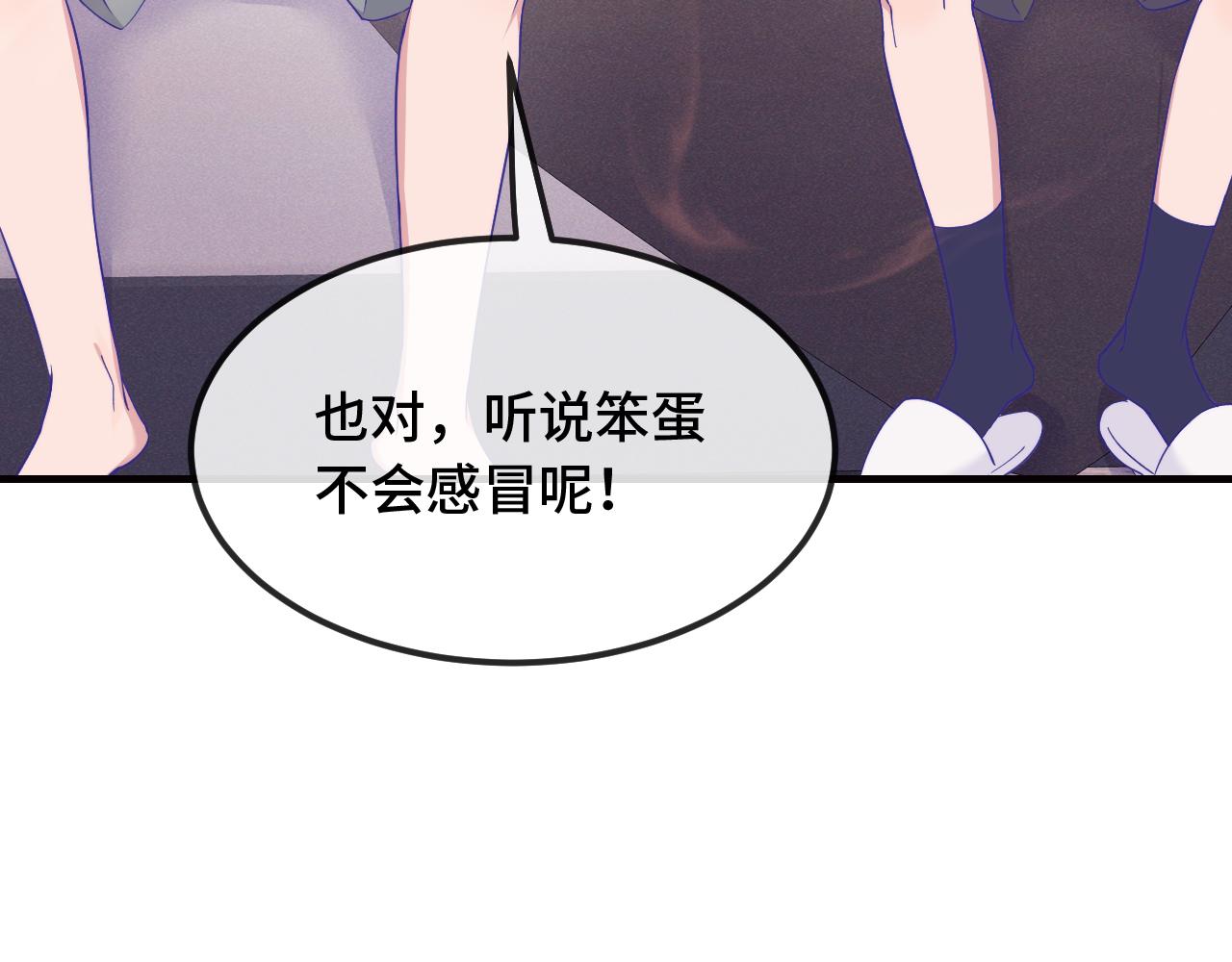 第88话 不要引诱我(1/3)-第107话