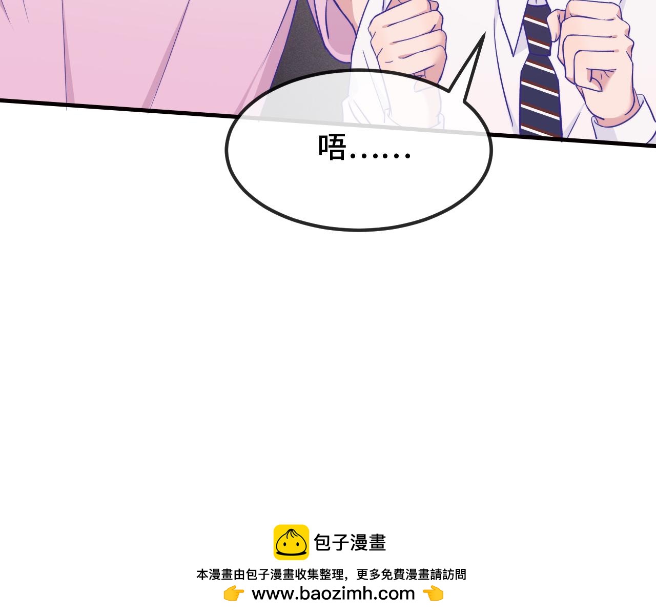 第88话 不要引诱我(1/3)-第107话