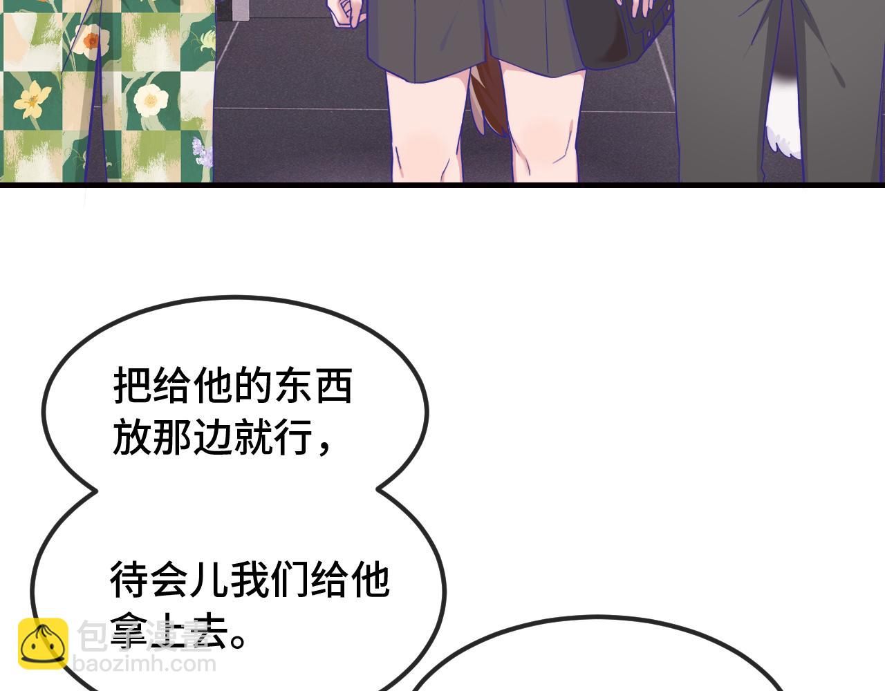 第88话 不要引诱我(1/3)-第107话
