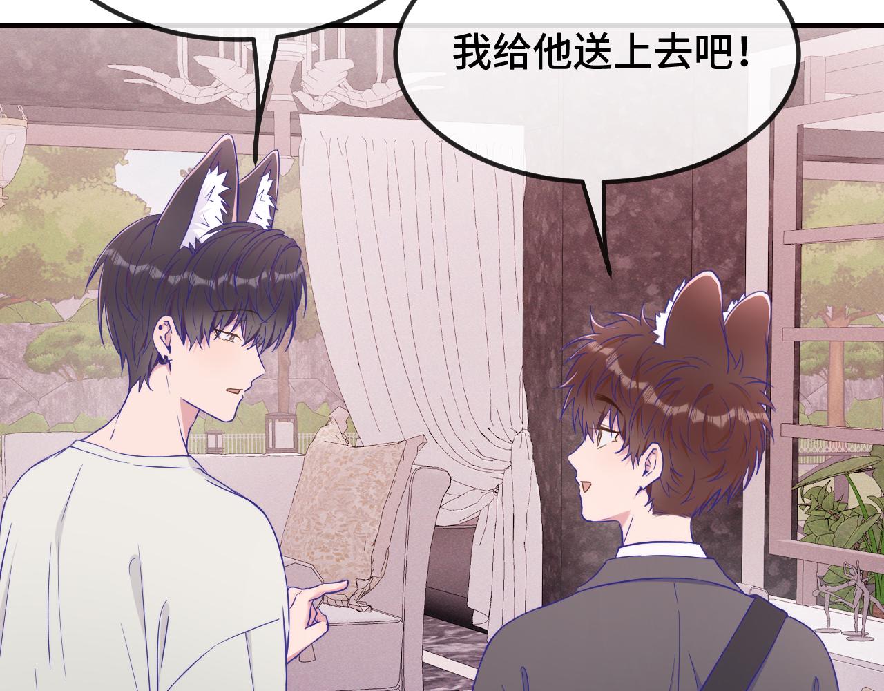 第88话 不要引诱我(1/3)-第107话