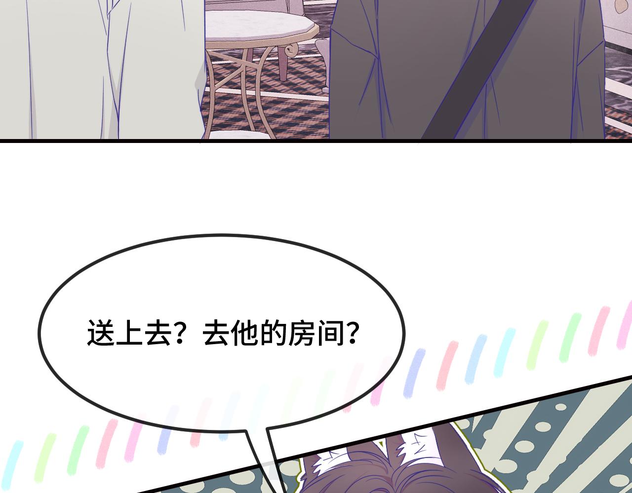 第88话 不要引诱我(1/3)-第107话
