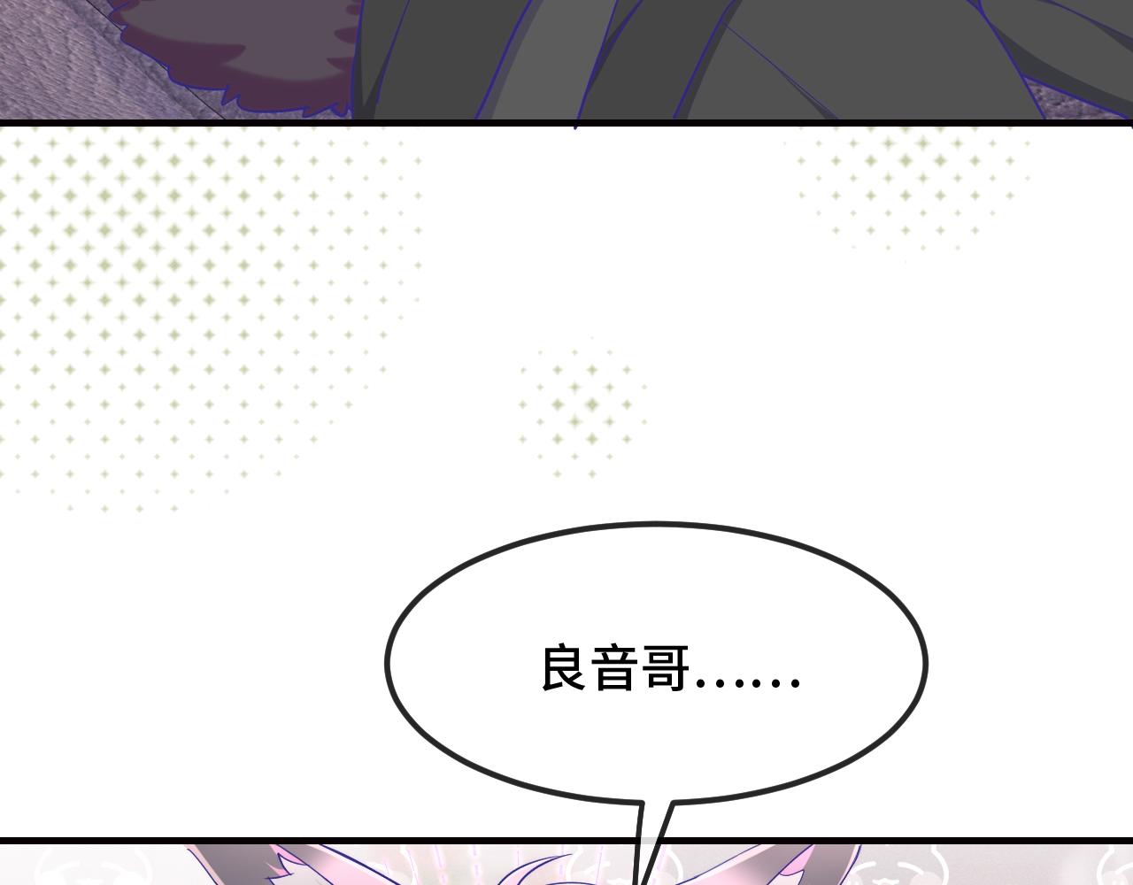 第90话 酒后(1/3)-第109话