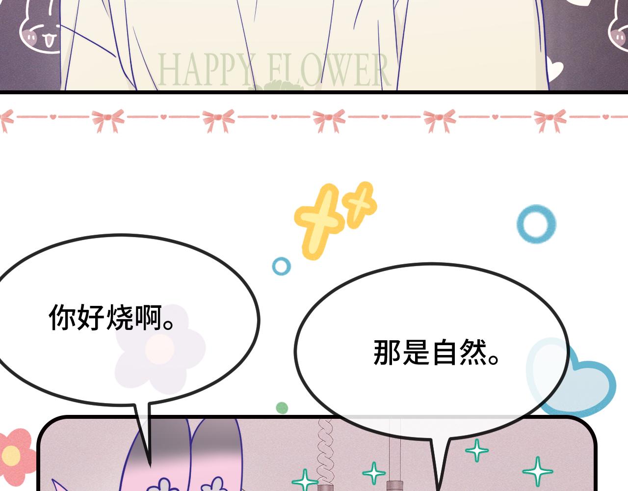 第90话 酒后(1/3)-第109话