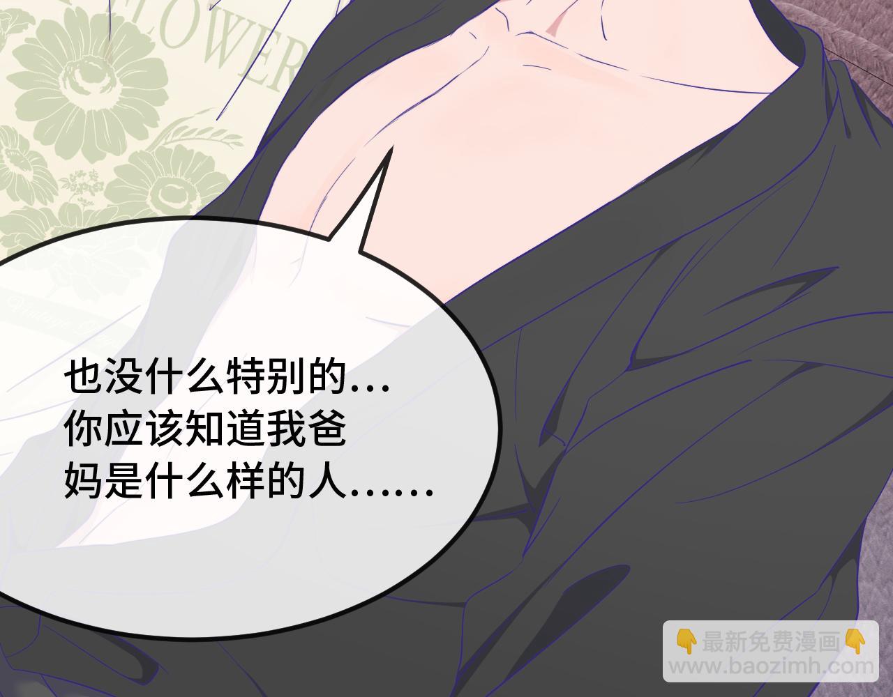 第90话 酒后(1/3)-第109话