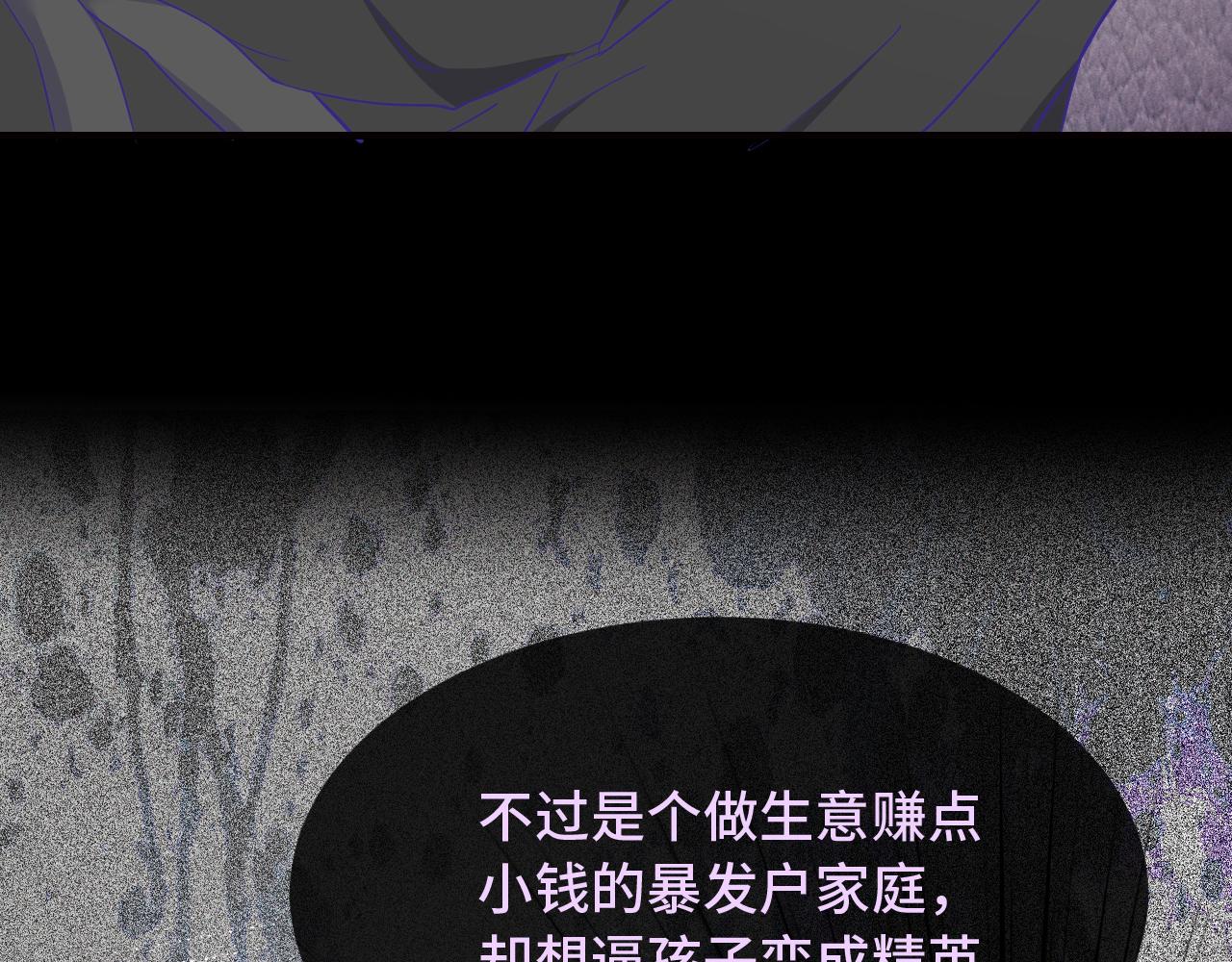 第90话 酒后(1/3)-第109话