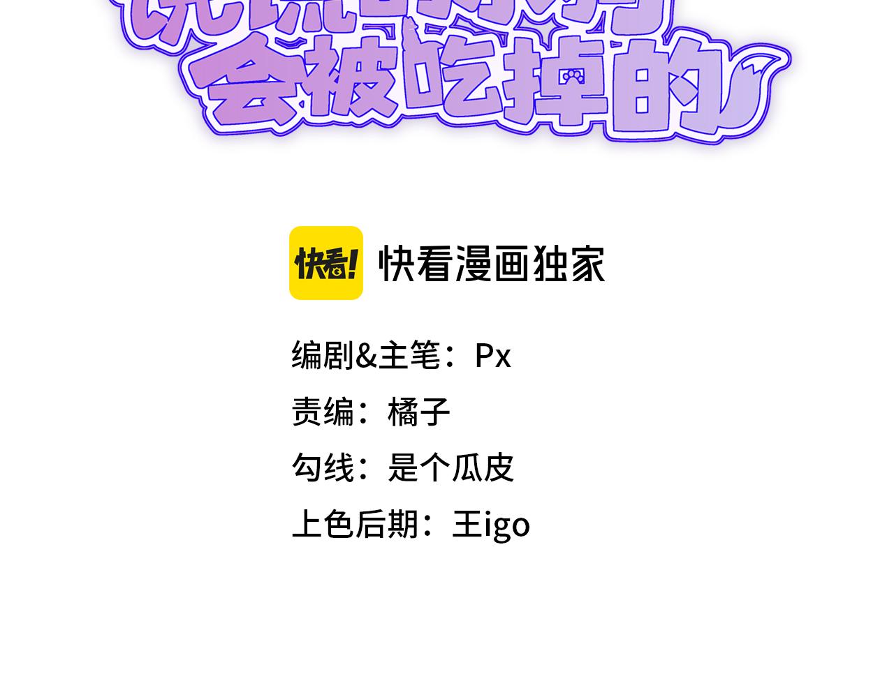 第90话 酒后(1/3)-第109话