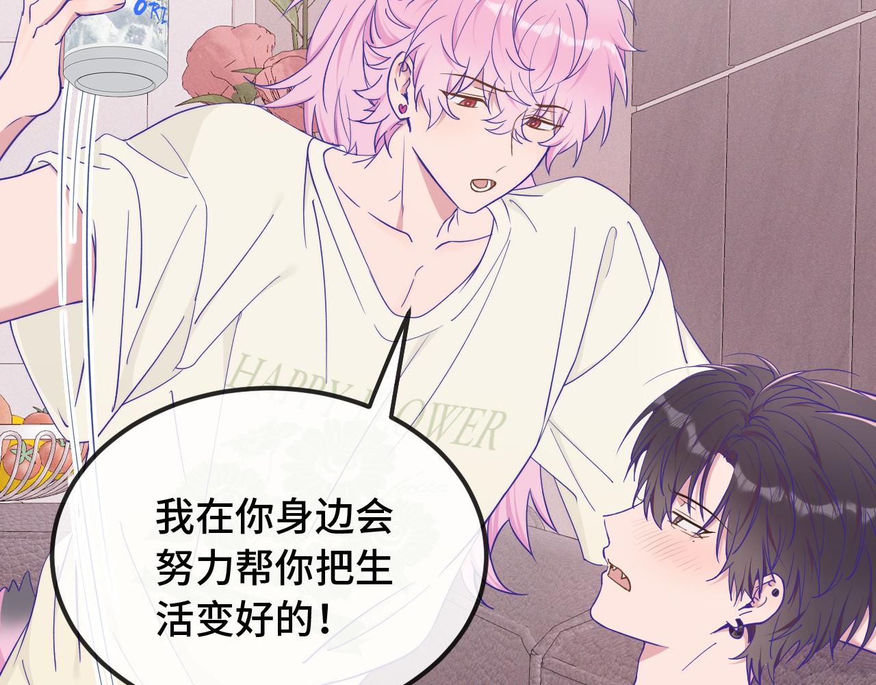 第90话 酒后(1/3)-第109话