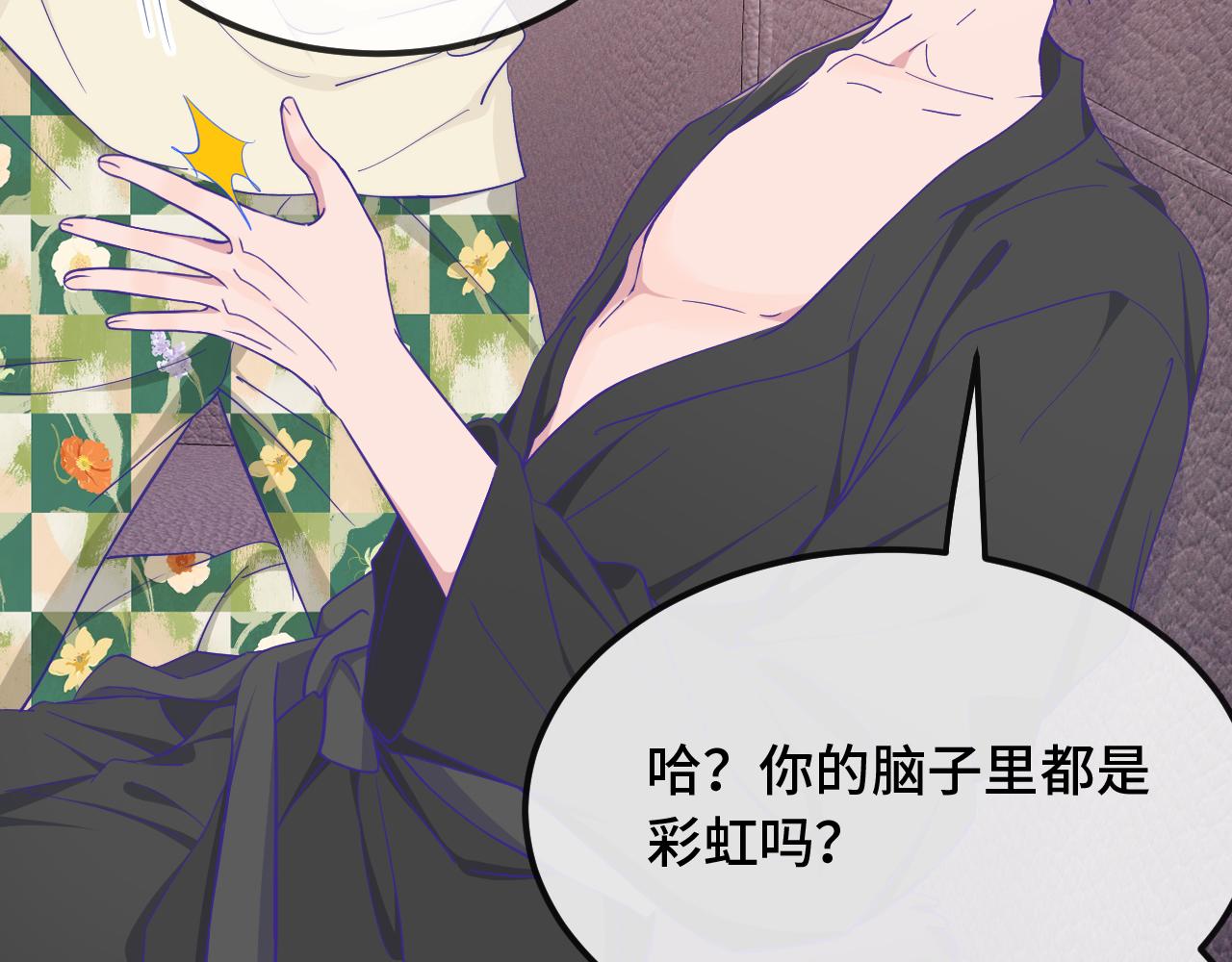 第90话 酒后(1/3)-第109话