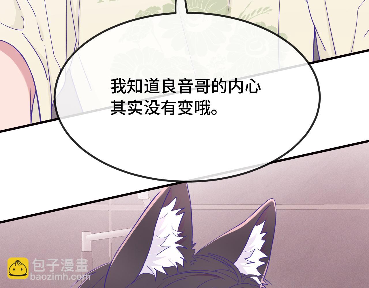 第90话 酒后(1/3)-第109话