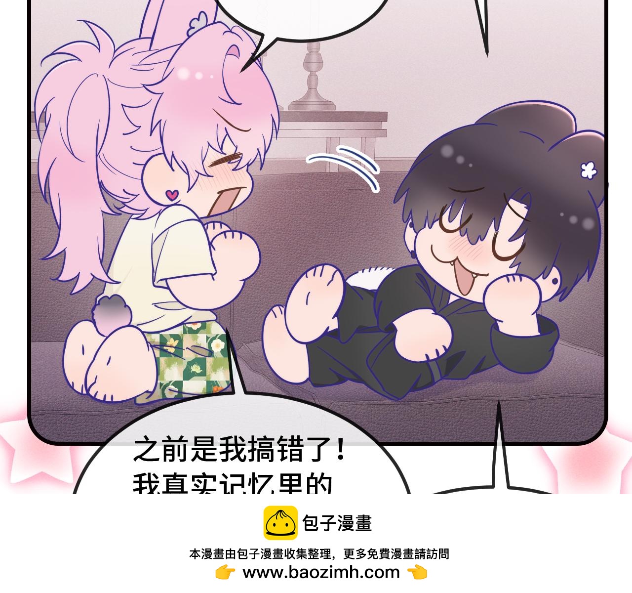 第90话 酒后(1/3)-第109话