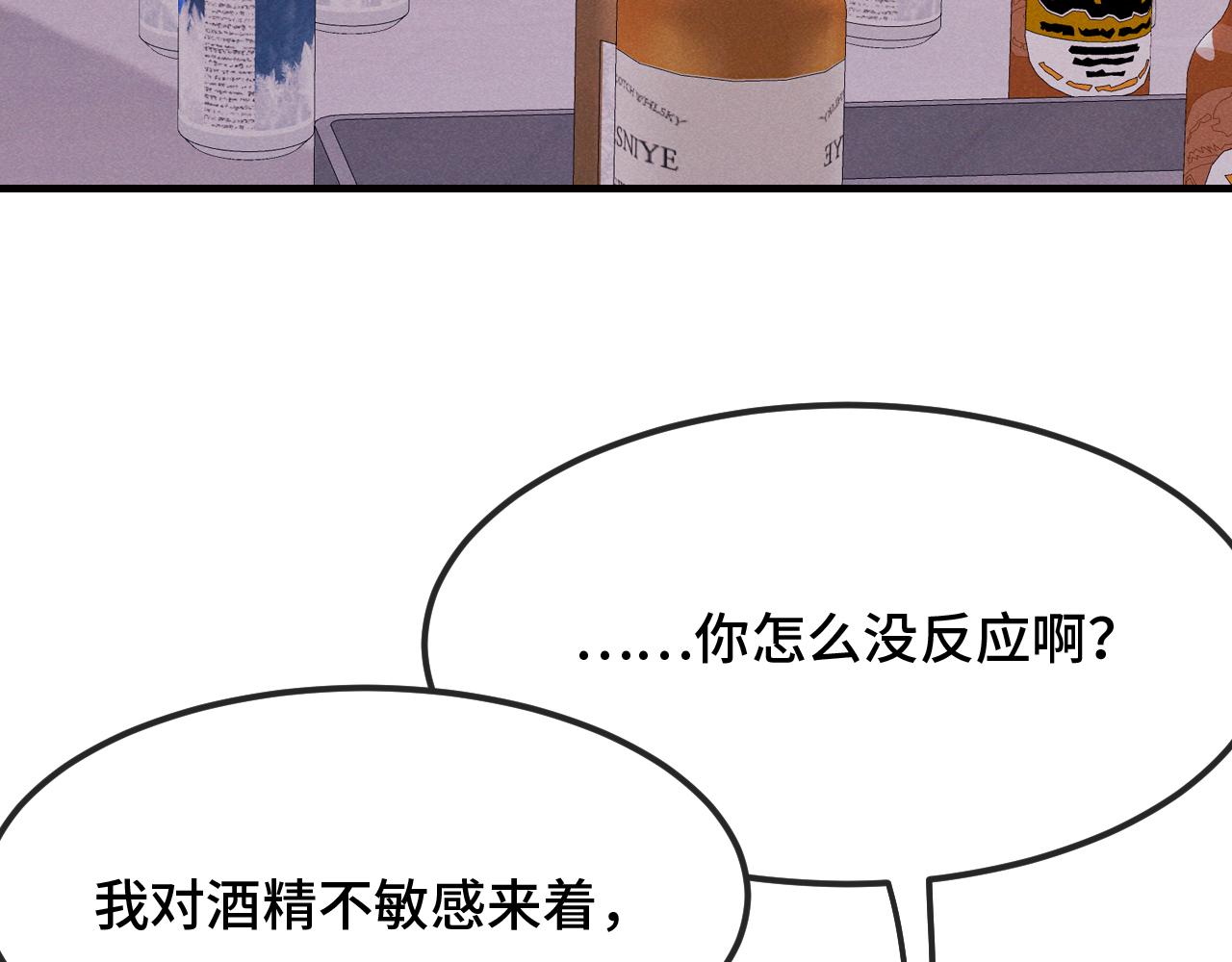第90话 酒后(1/3)-第109话