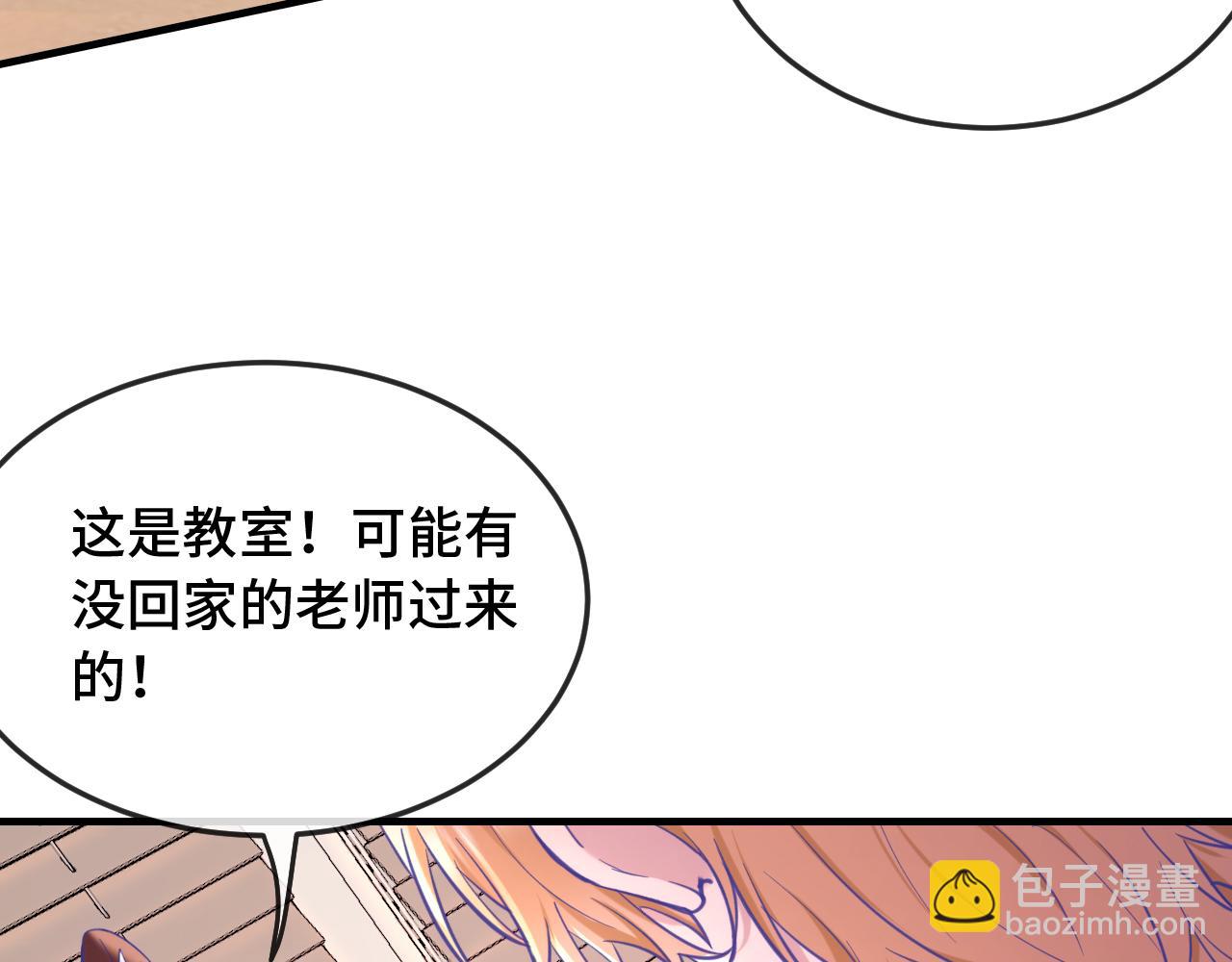 第11话 绯闻发酵(1/3)-第11话