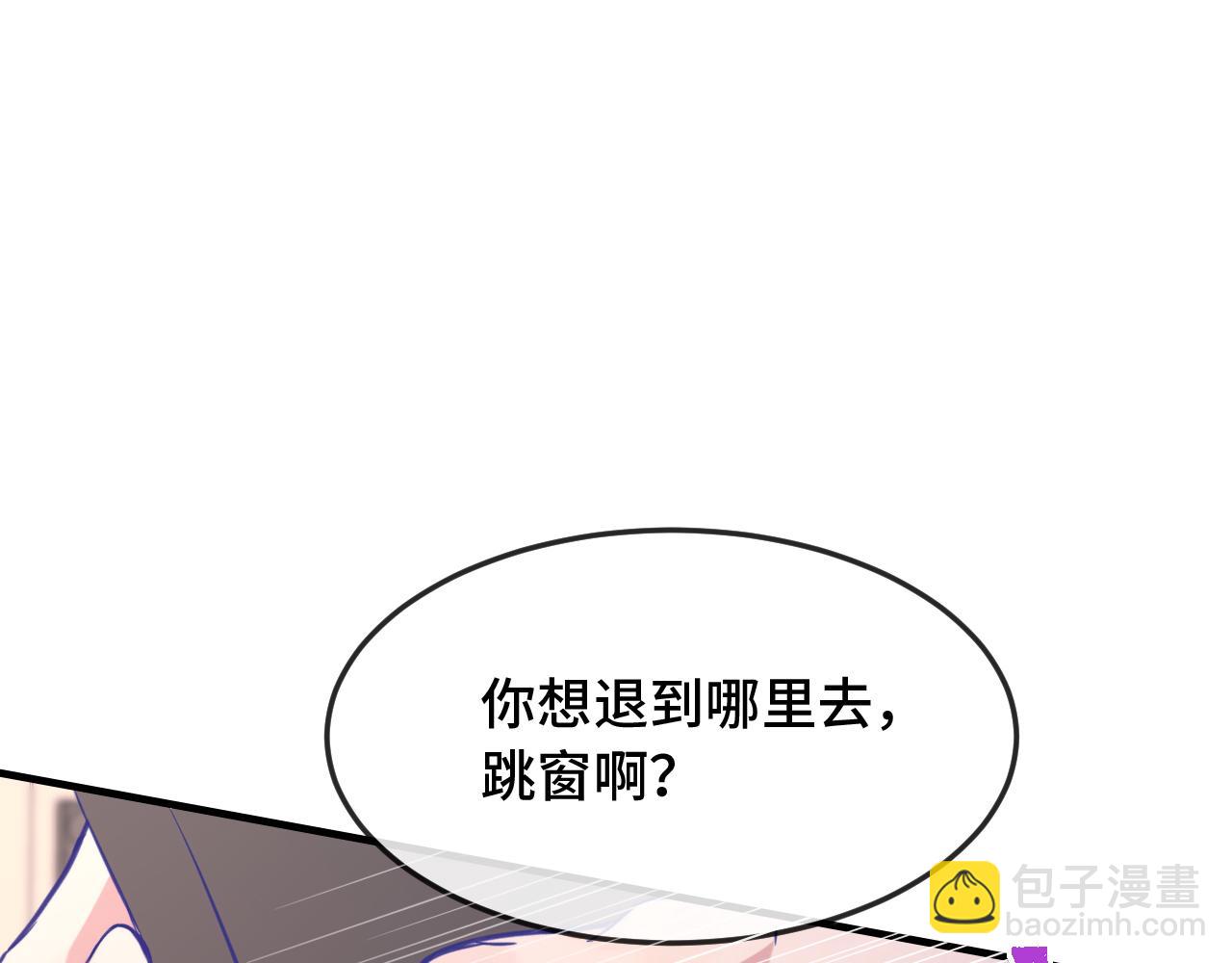 第11话 绯闻发酵(1/3)-第11话