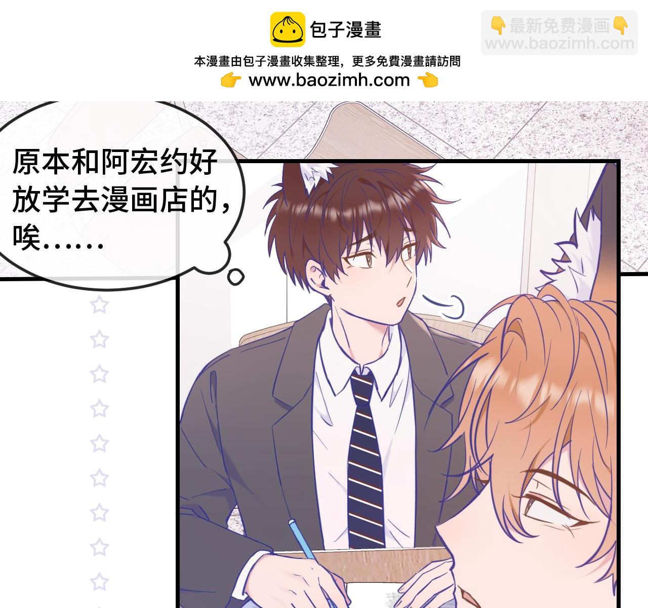 第11话 绯闻发酵(1/3)-第11话