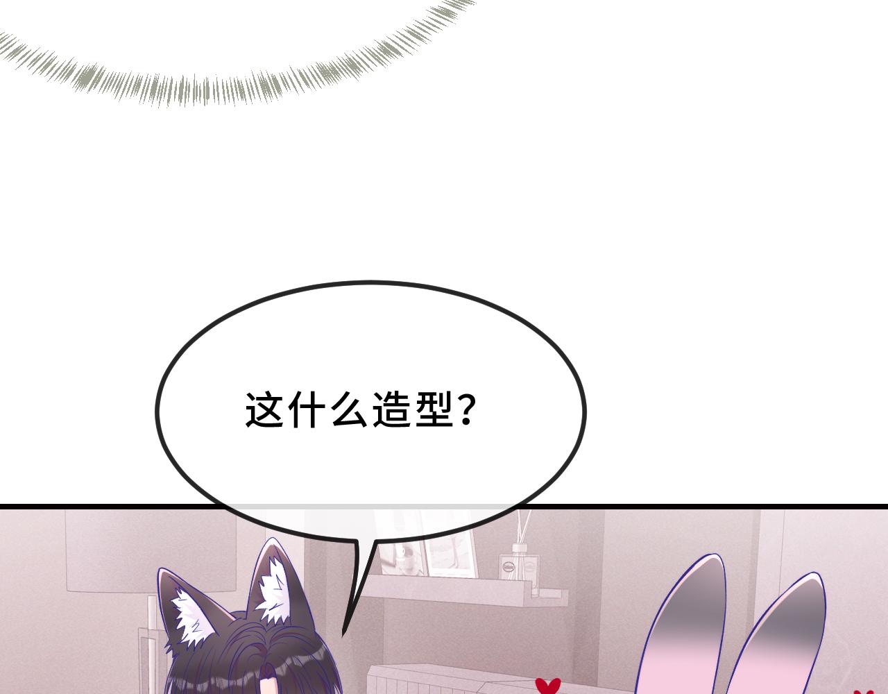 第91话 缓解尴尬(1/3)-第111话
