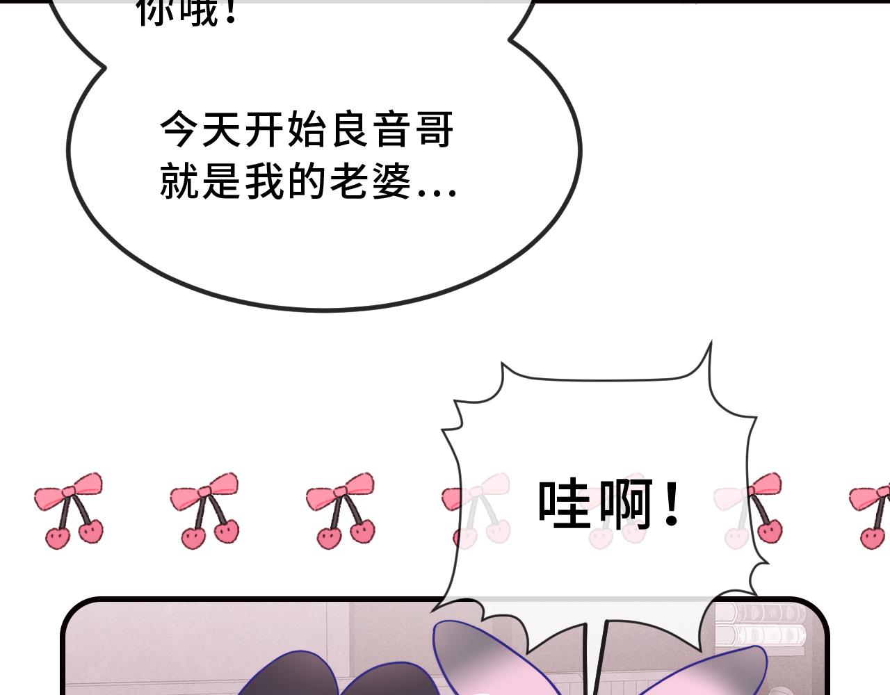 第91话 缓解尴尬(1/3)-第111话