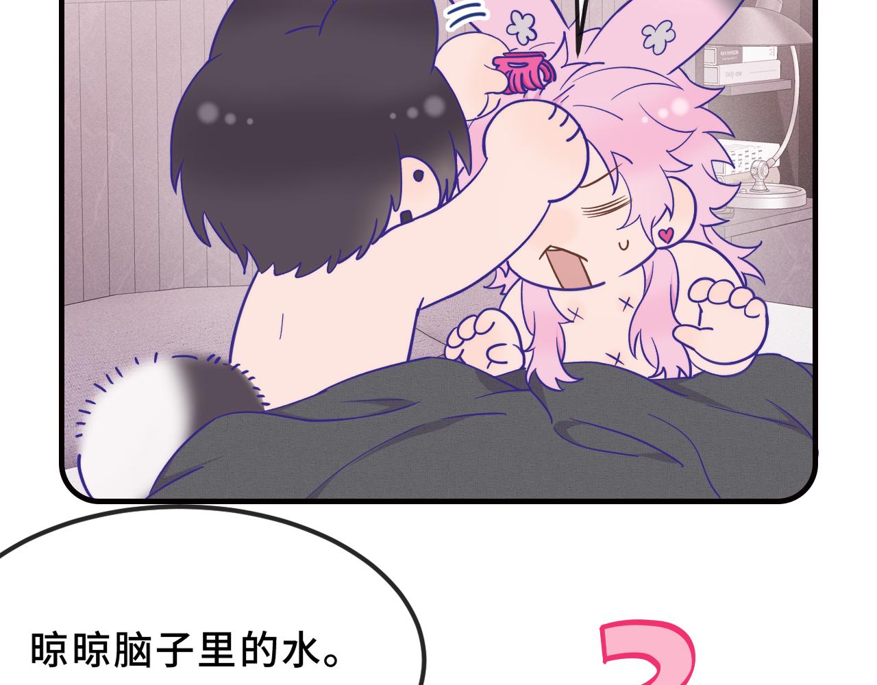第91话 缓解尴尬(1/3)-第111话