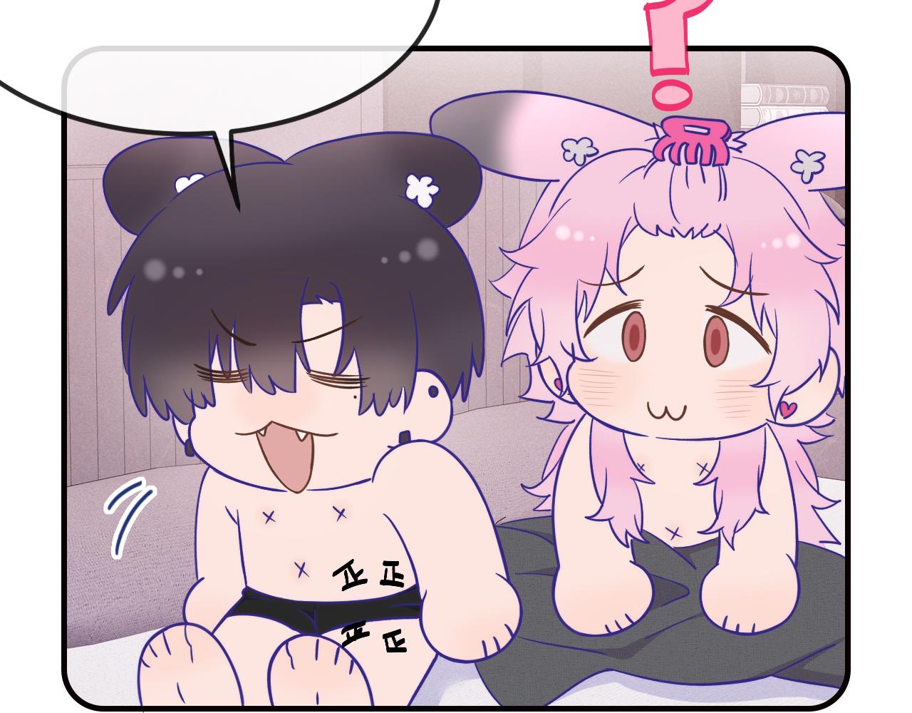 第91话 缓解尴尬(1/3)-第111话
