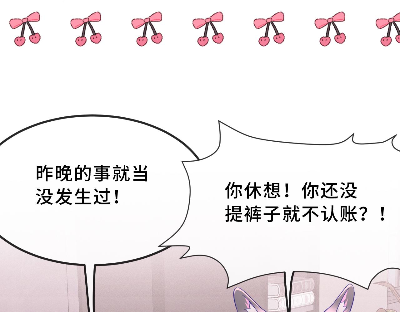 第91话 缓解尴尬(1/3)-第111话