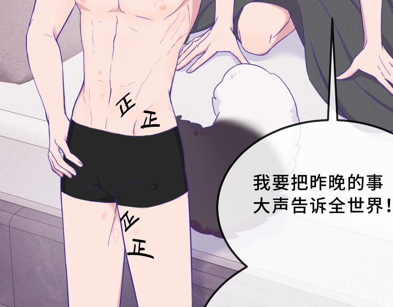 第91话 缓解尴尬(1/3)-第111话