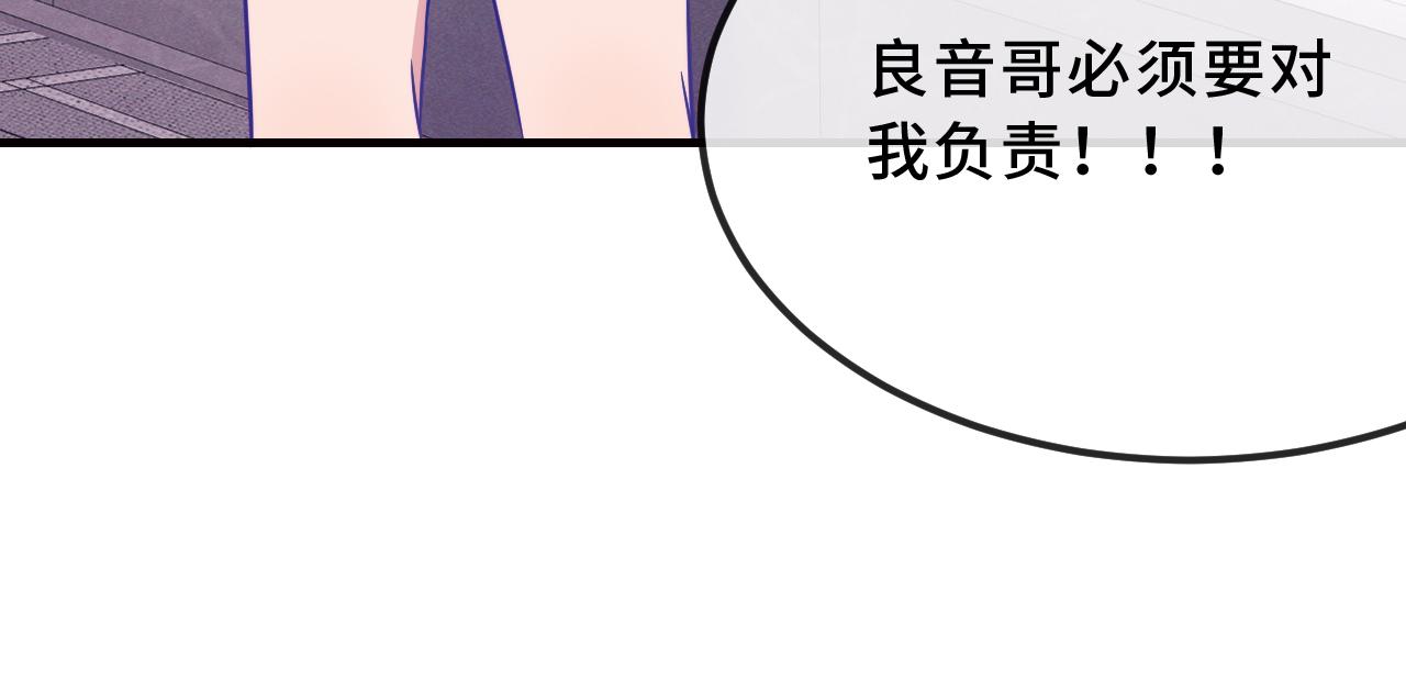 第91话 缓解尴尬(1/3)-第111话