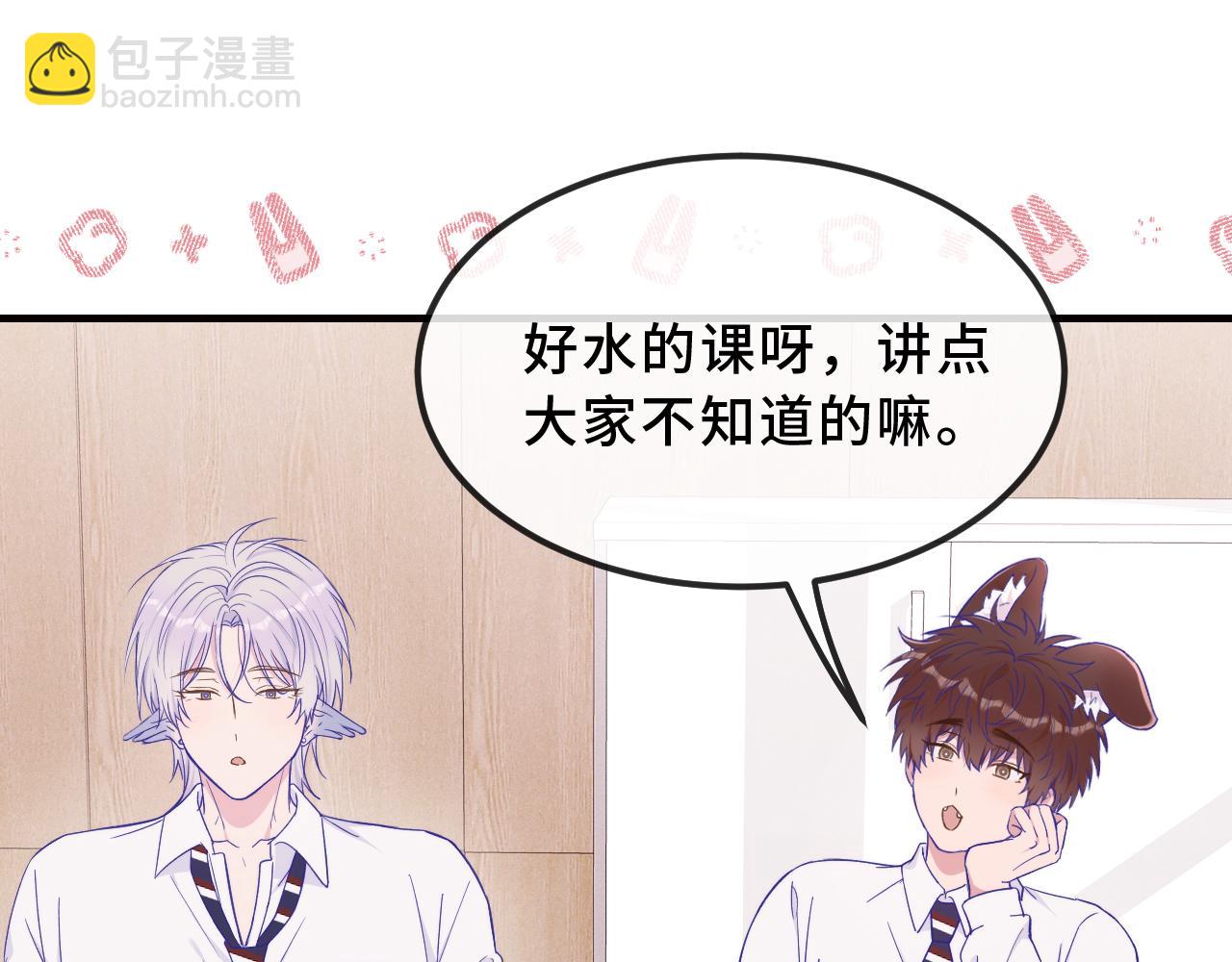 第91话 缓解尴尬(1/3)-第111话