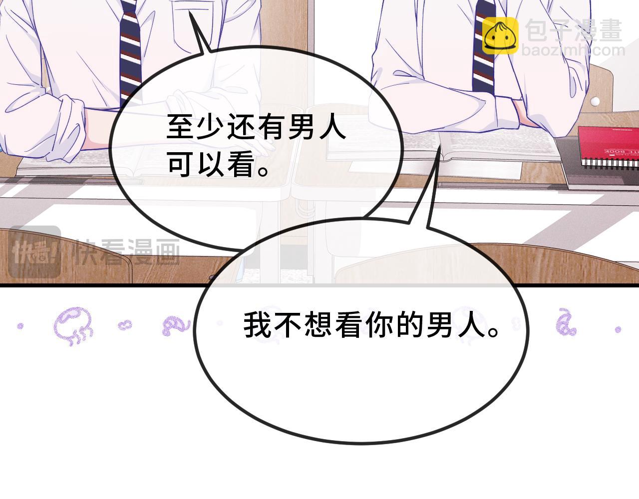 第91话 缓解尴尬(1/3)-第111话
