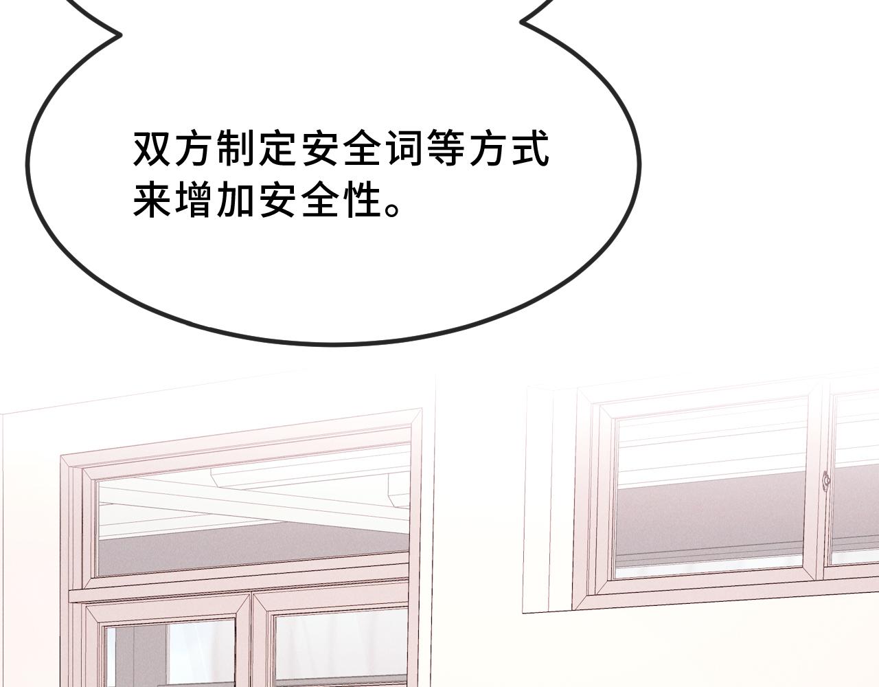 第91话 缓解尴尬(1/3)-第111话