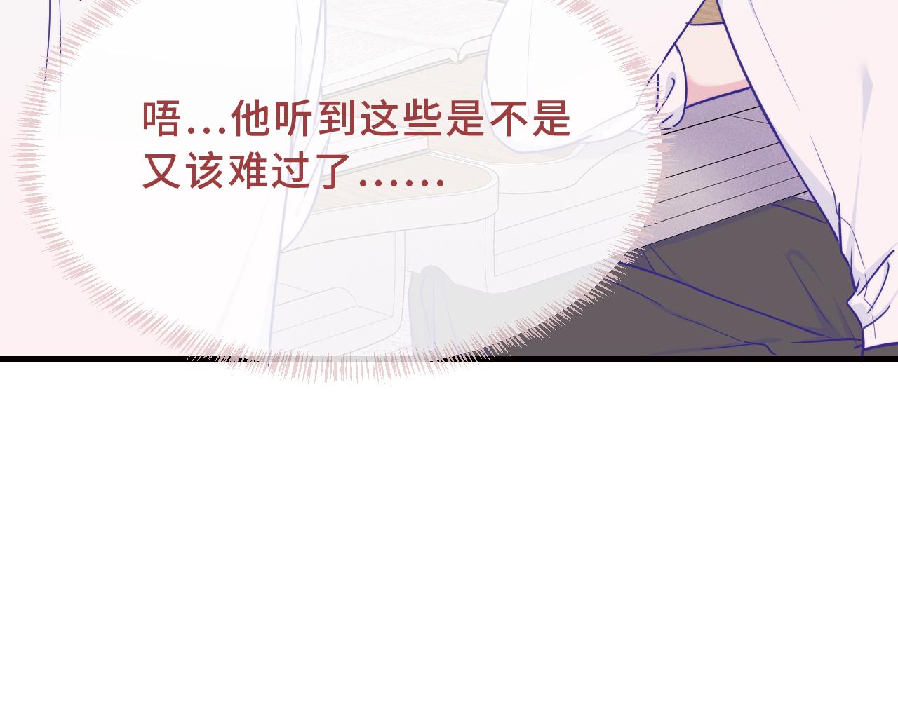 第91话 缓解尴尬(1/3)-第111话