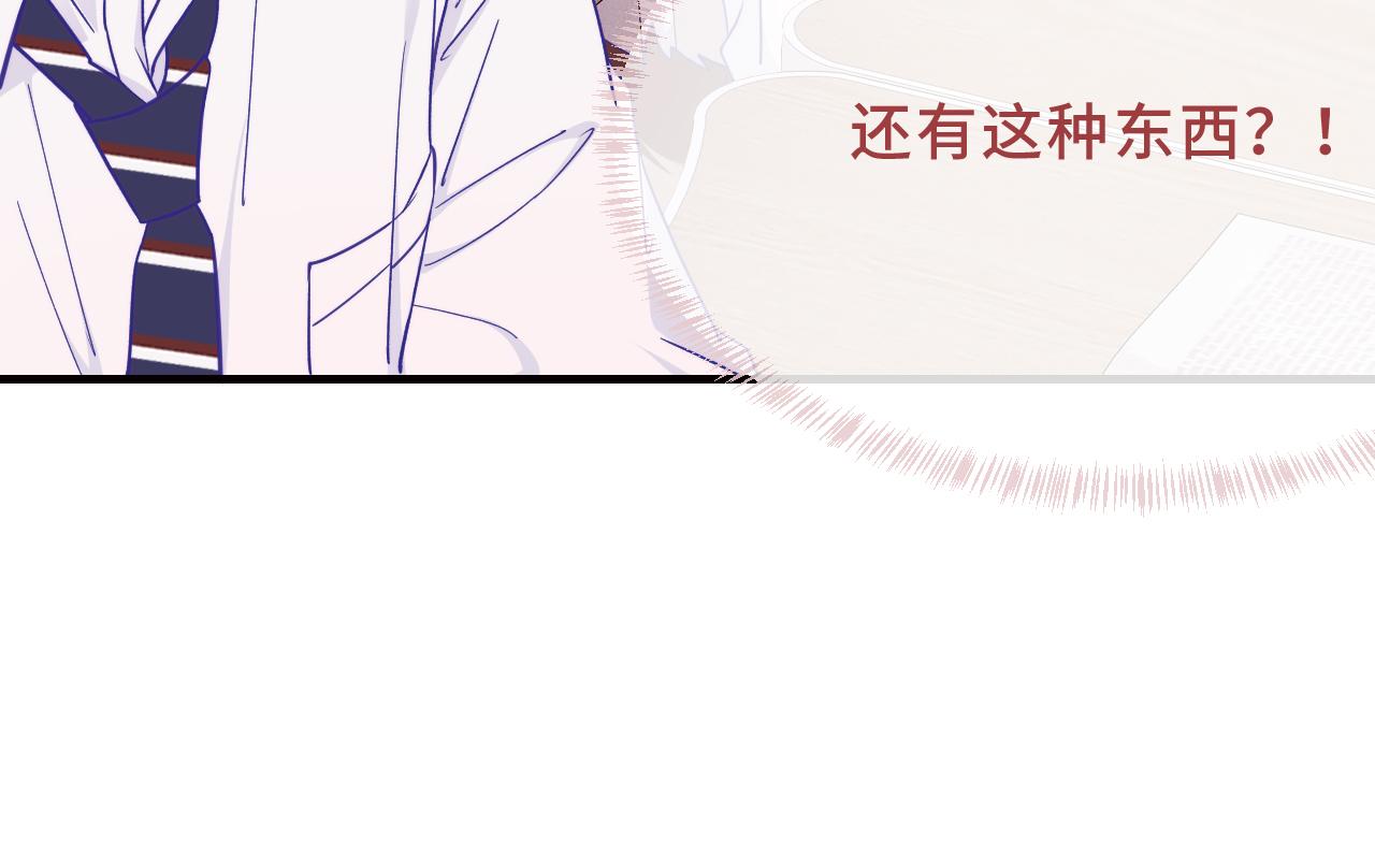第91话 缓解尴尬(1/3)-第111话