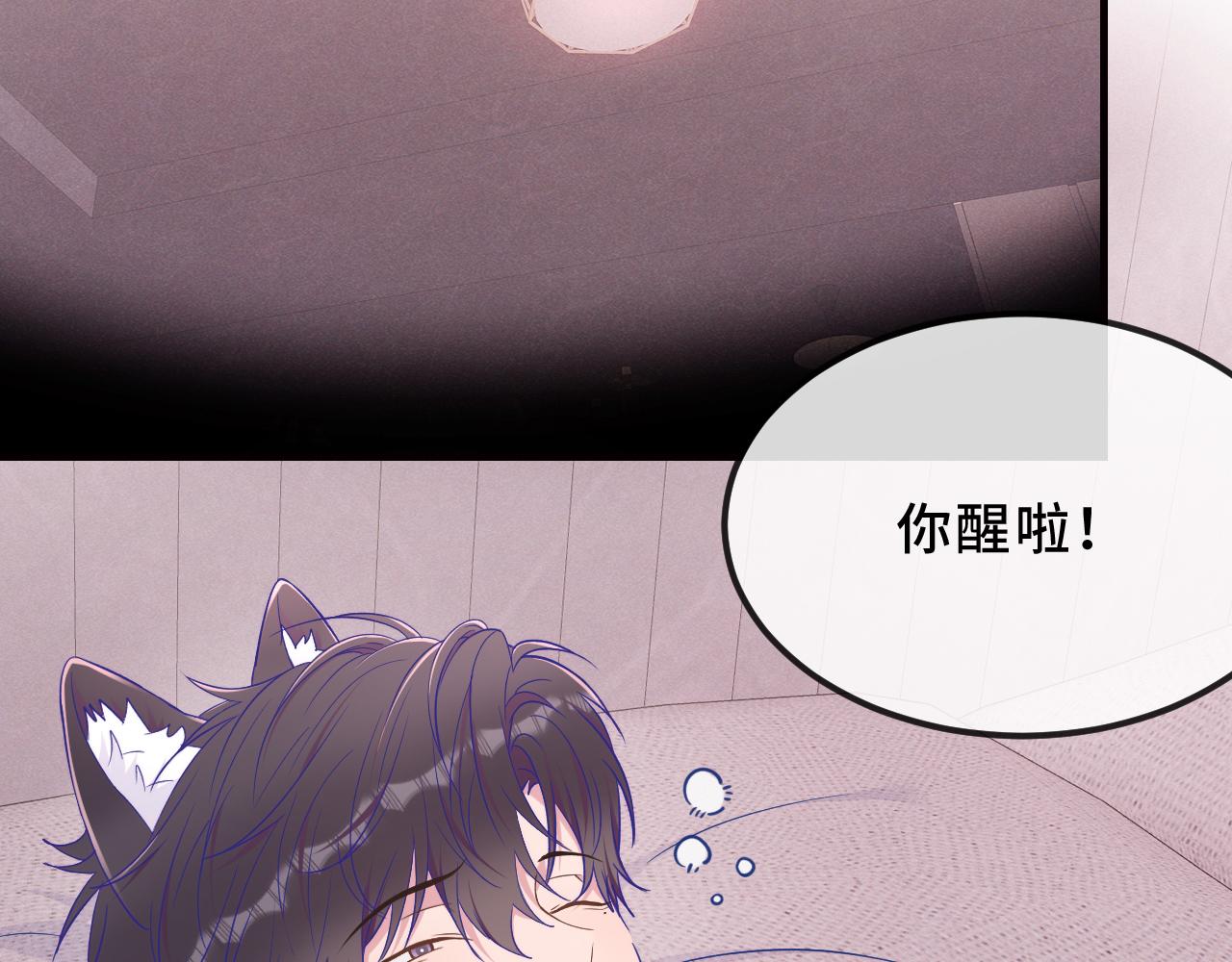 第91话 缓解尴尬(1/3)-第111话