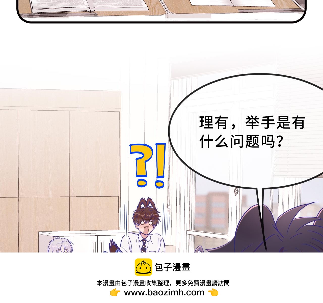 第91话 缓解尴尬(1/3)-第111话