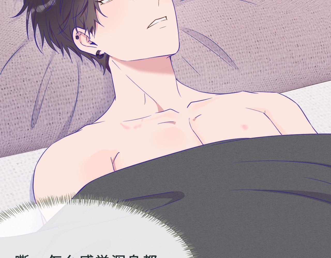第91话 缓解尴尬(1/3)-第111话