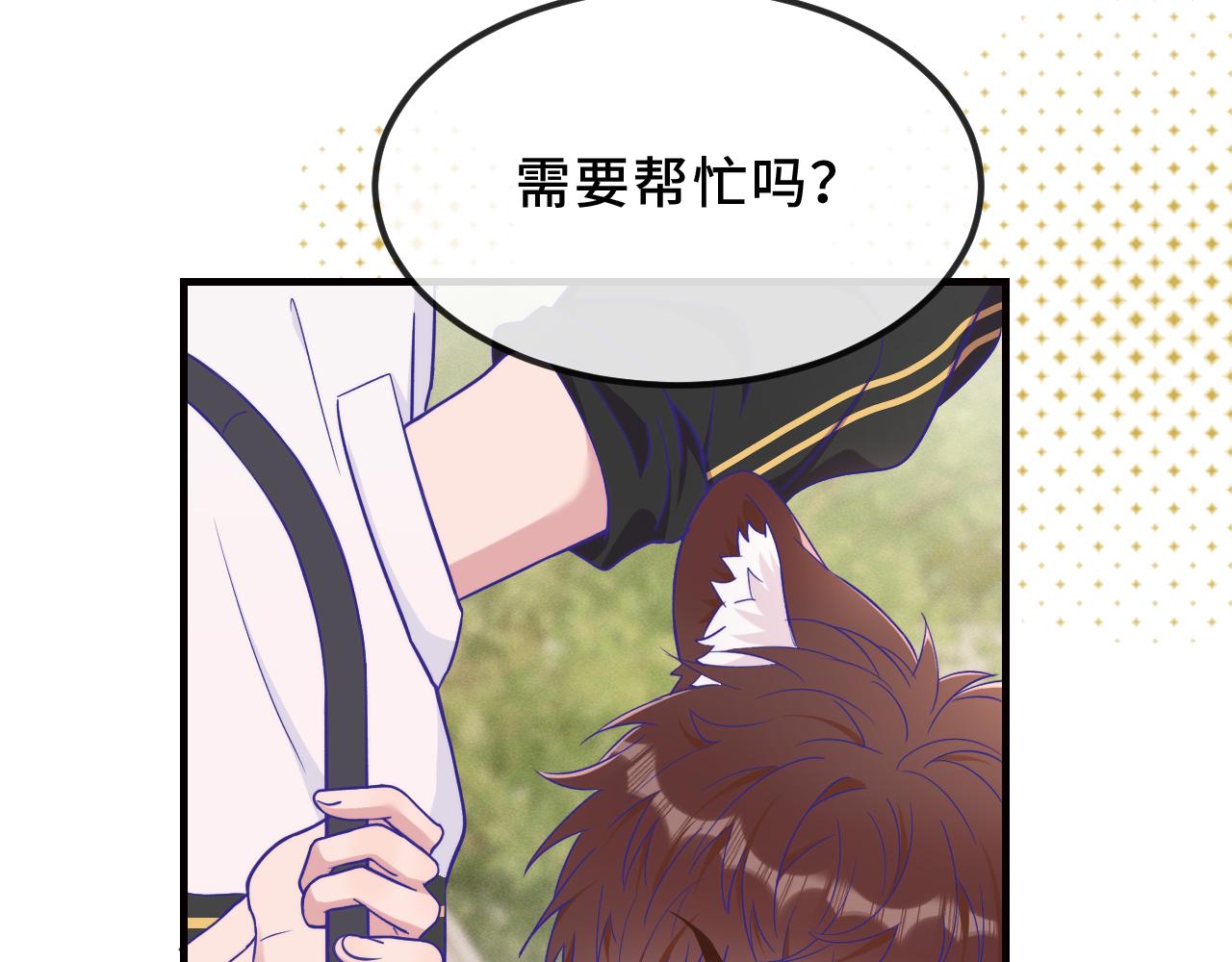 第92话 都是帐篷的错(1/3)-第115话
