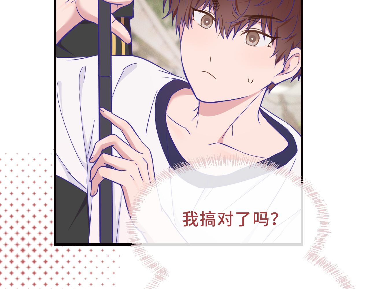 第92话 都是帐篷的错(1/3)-第115话
